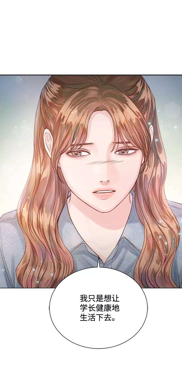 一定要Happy Ending25话