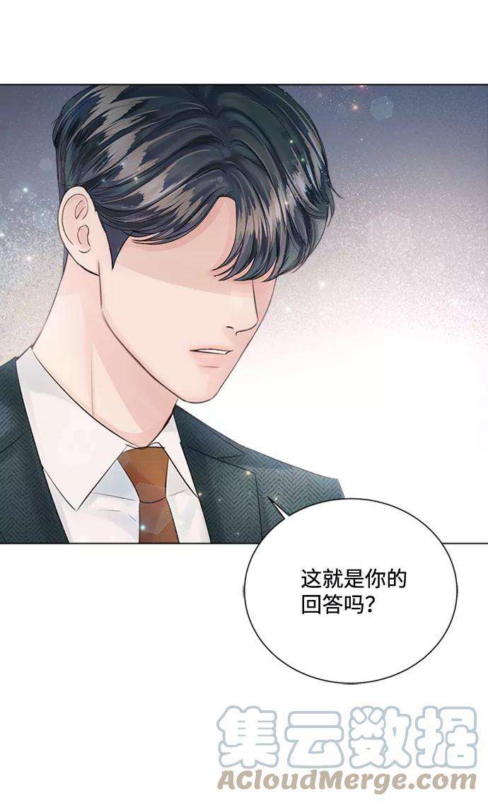 一定要Happy Ending25话