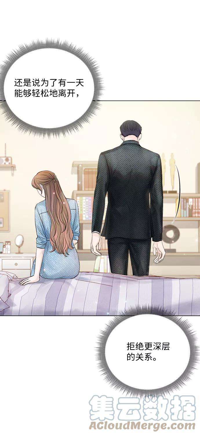 一定要Happy Ending25话