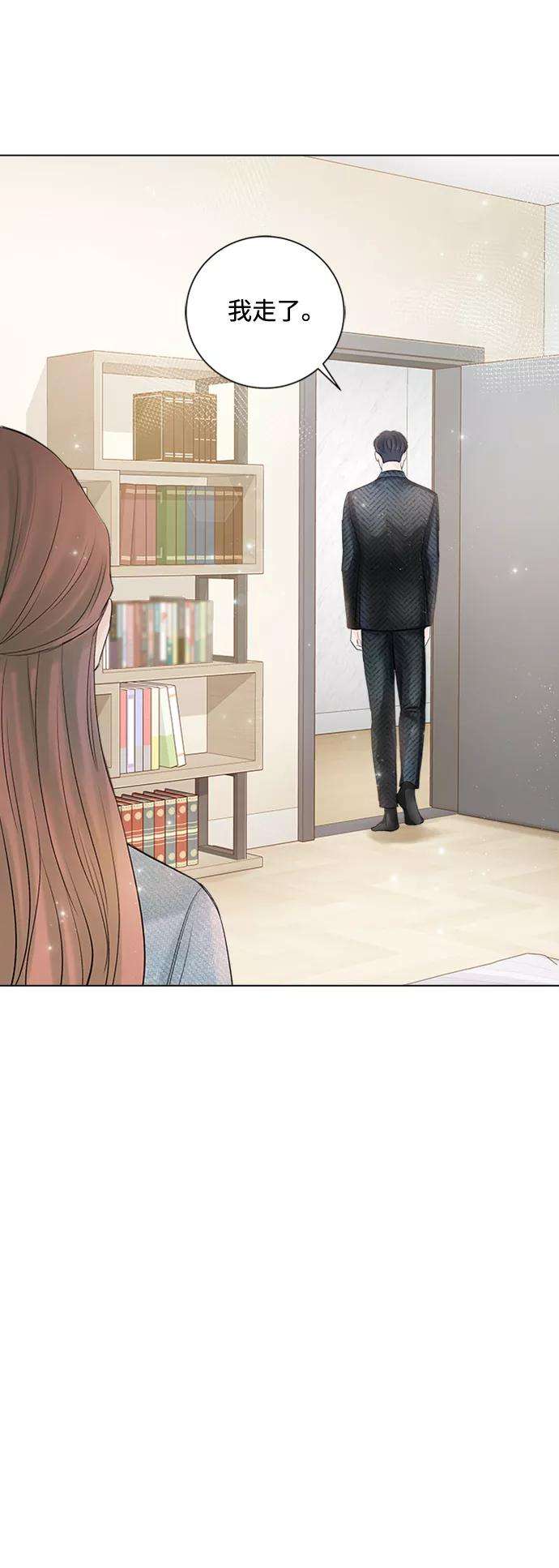 一定要Happy Ending25话