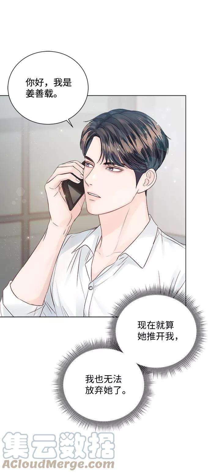 一定要Happy Ending25话