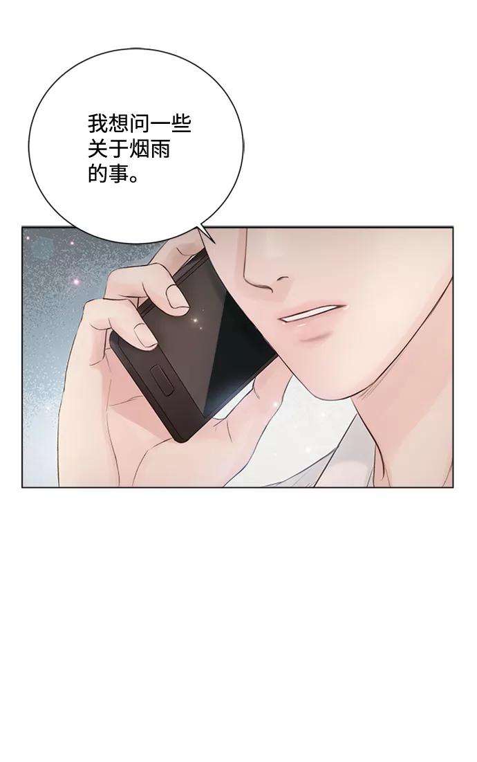 一定要Happy Ending25话