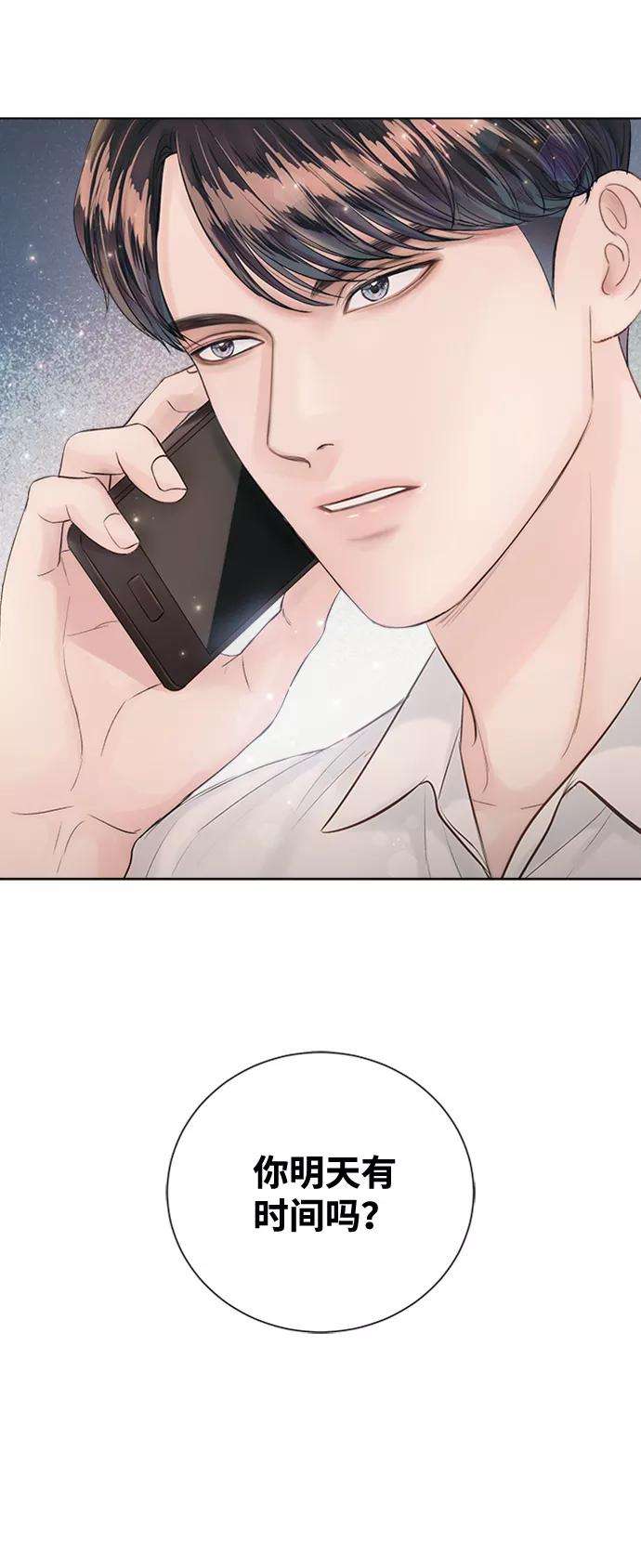 一定要Happy Ending25话