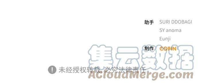一定要Happy Ending25话