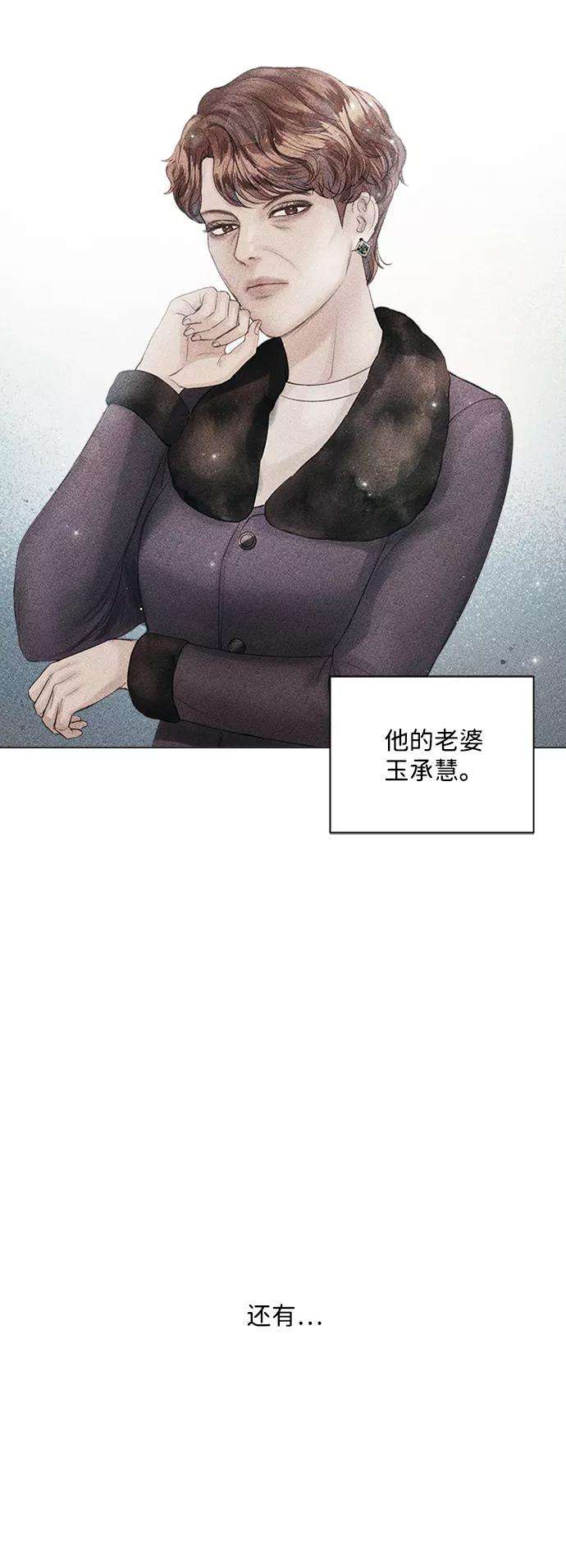 一定要Happy Ending26话