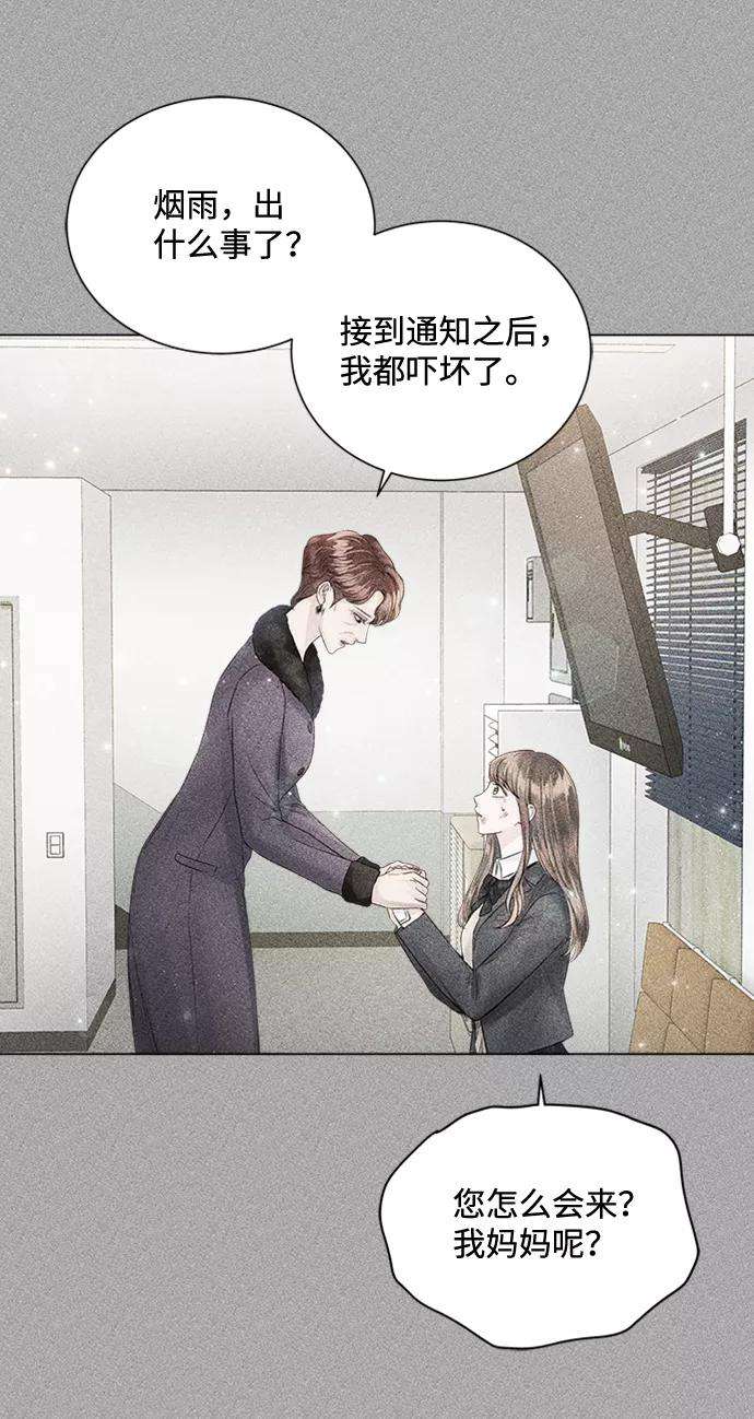 一定要Happy Ending26话
