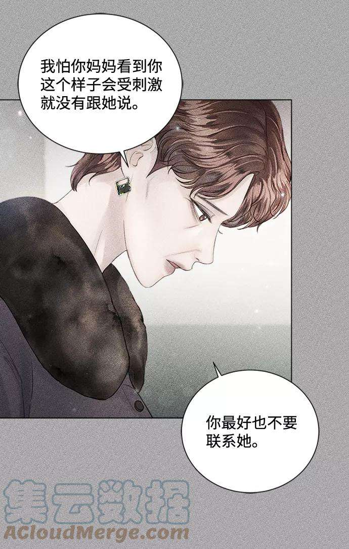 一定要Happy Ending26话