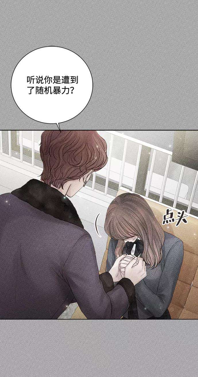 一定要Happy Ending26话