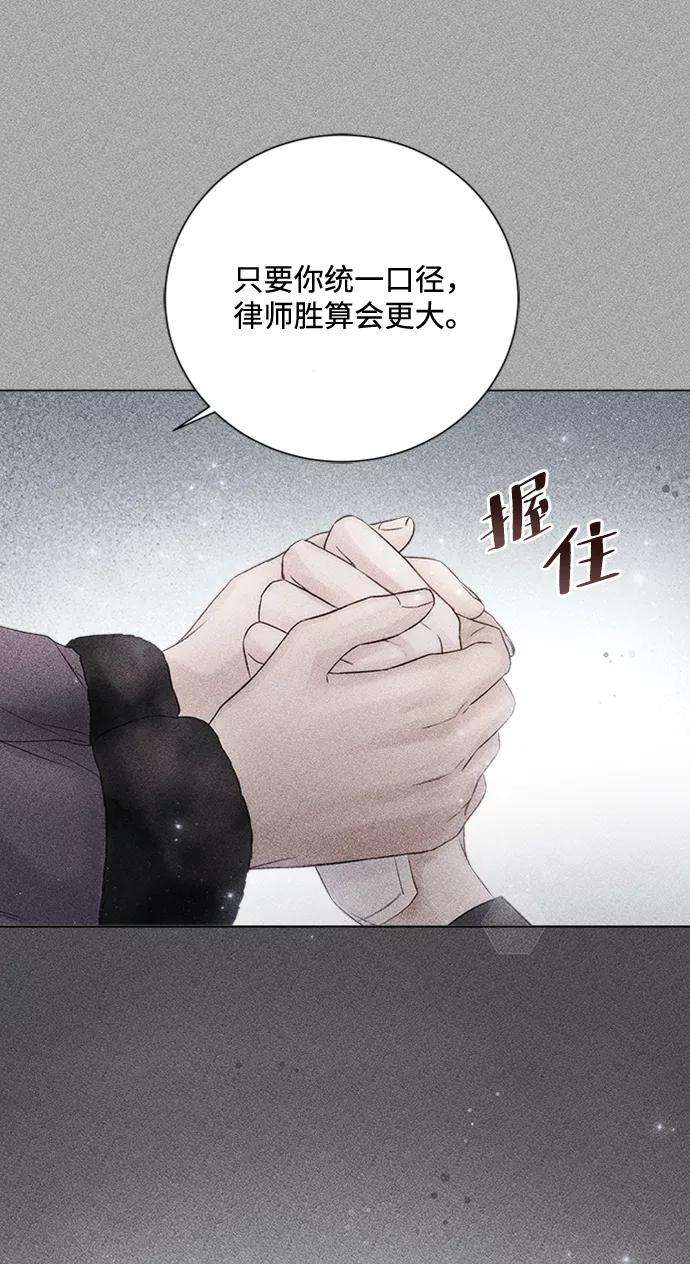 一定要Happy Ending26话