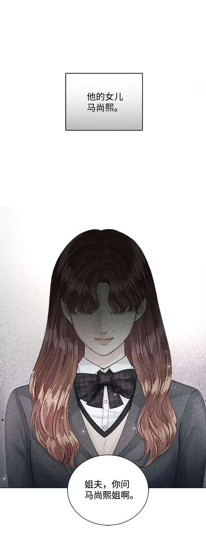 一定要Happy Ending26话