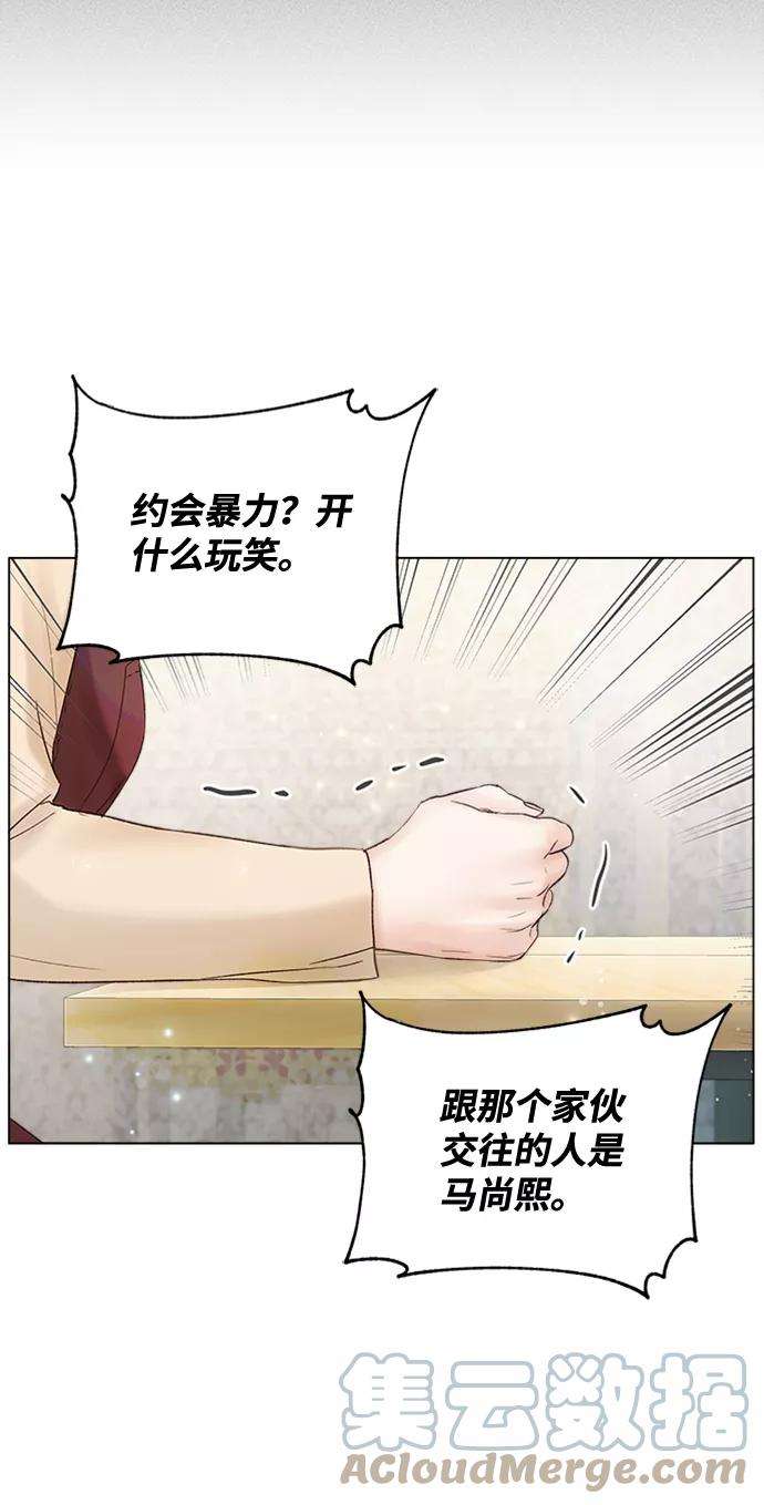 一定要Happy Ending26话