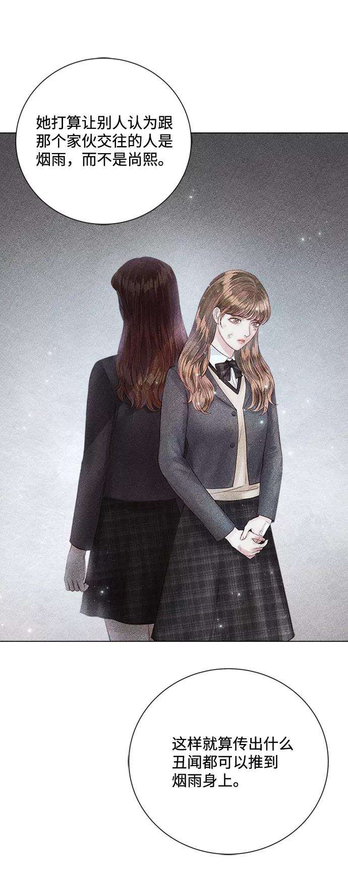 一定要Happy Ending26话