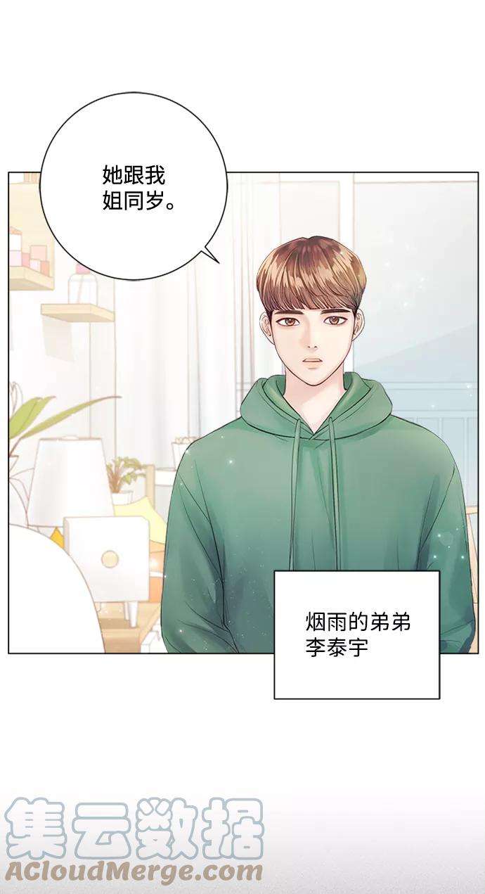 一定要Happy Ending26话