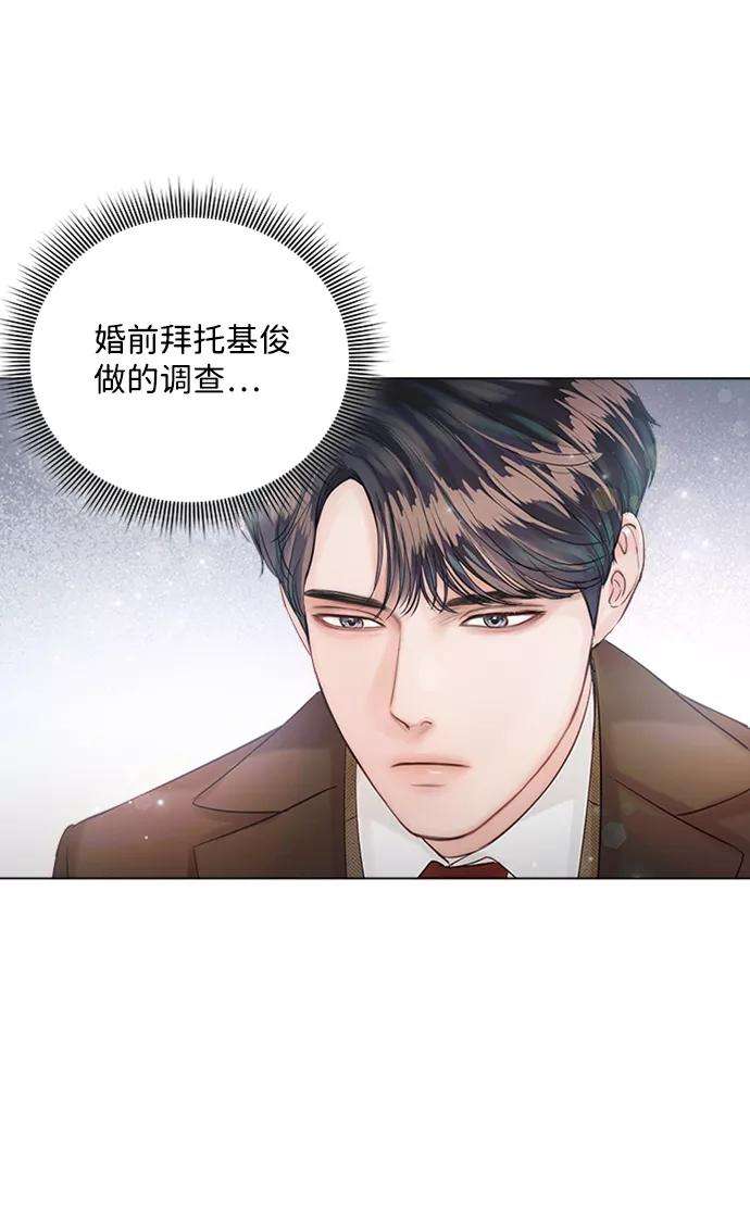 一定要Happy Ending26话