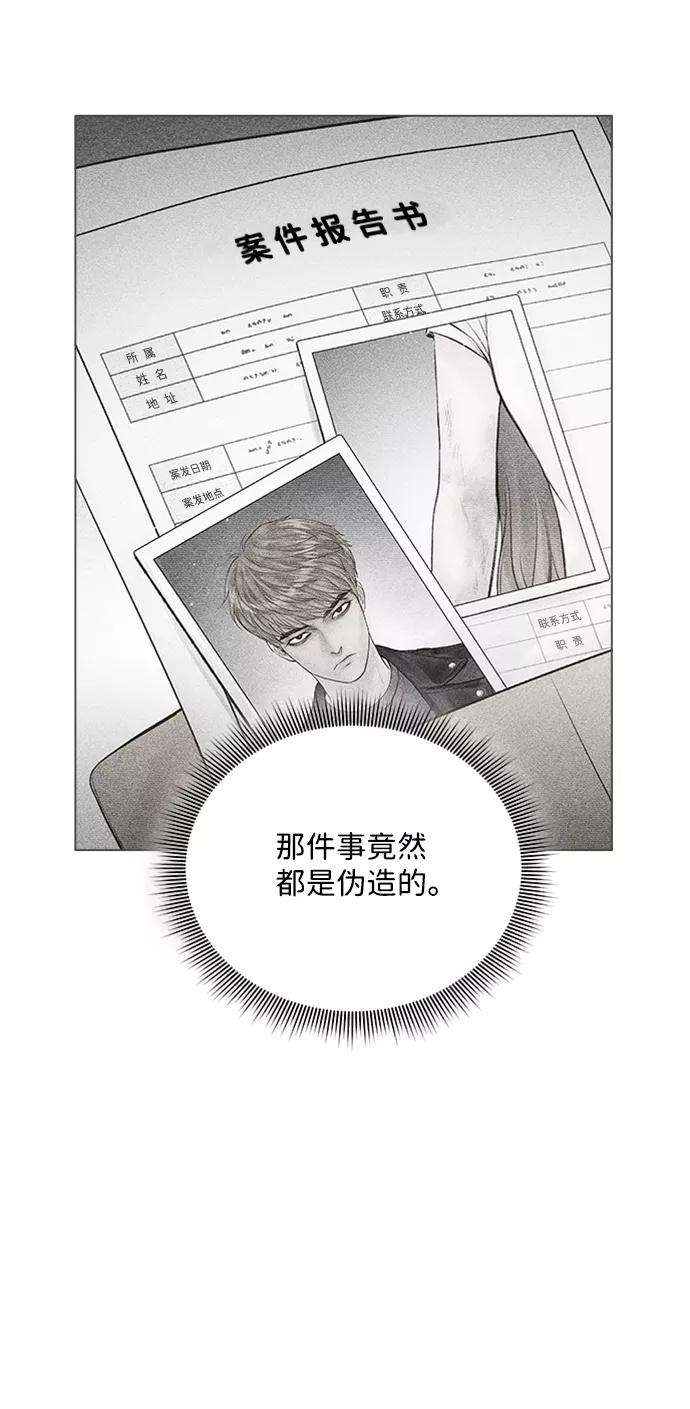 一定要Happy Ending26话