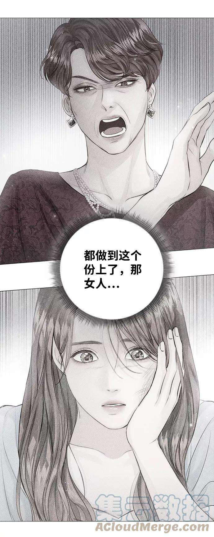 一定要Happy Ending26话