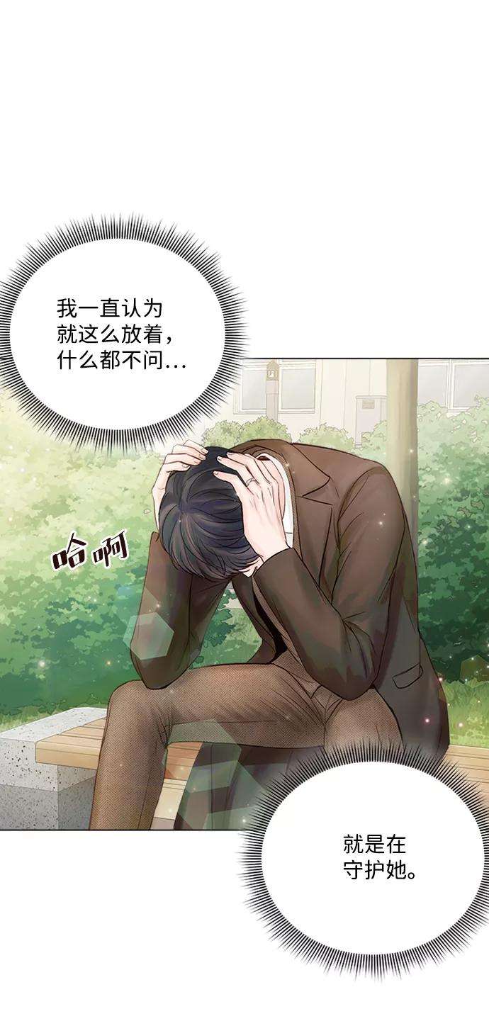 一定要Happy Ending26话