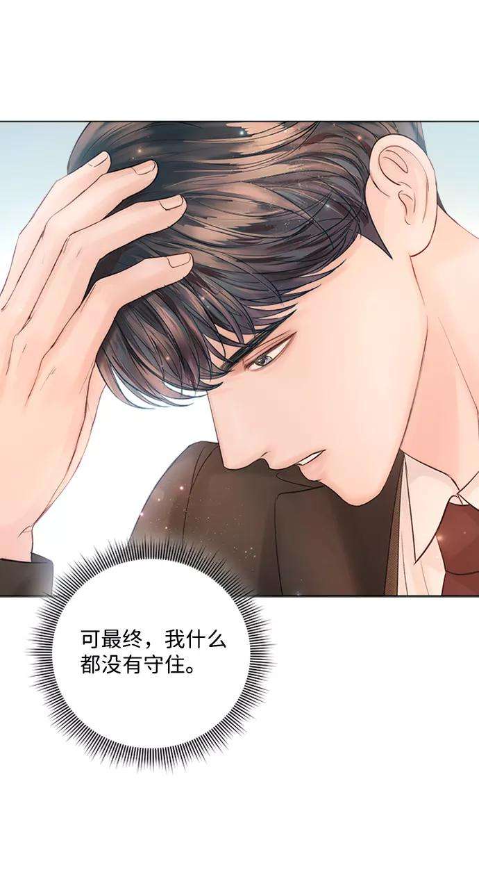 一定要Happy Ending26话