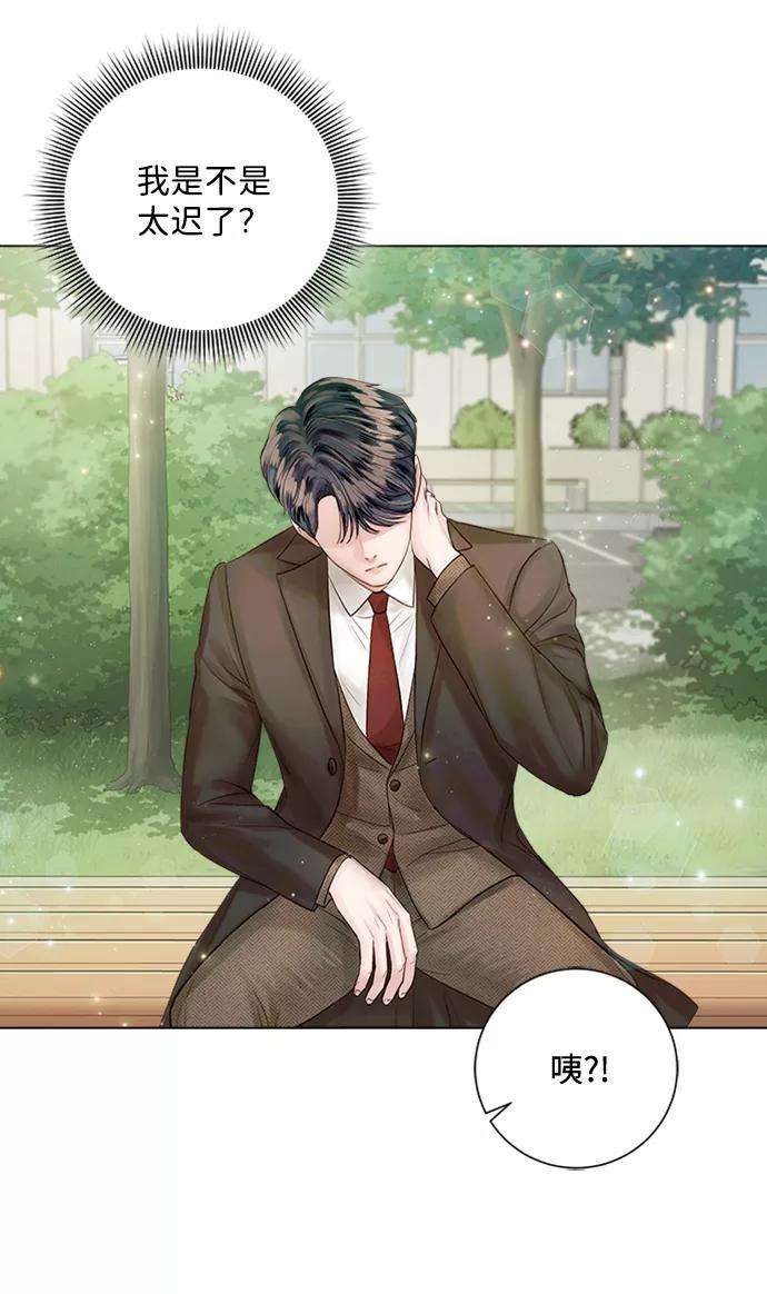 一定要Happy Ending26话