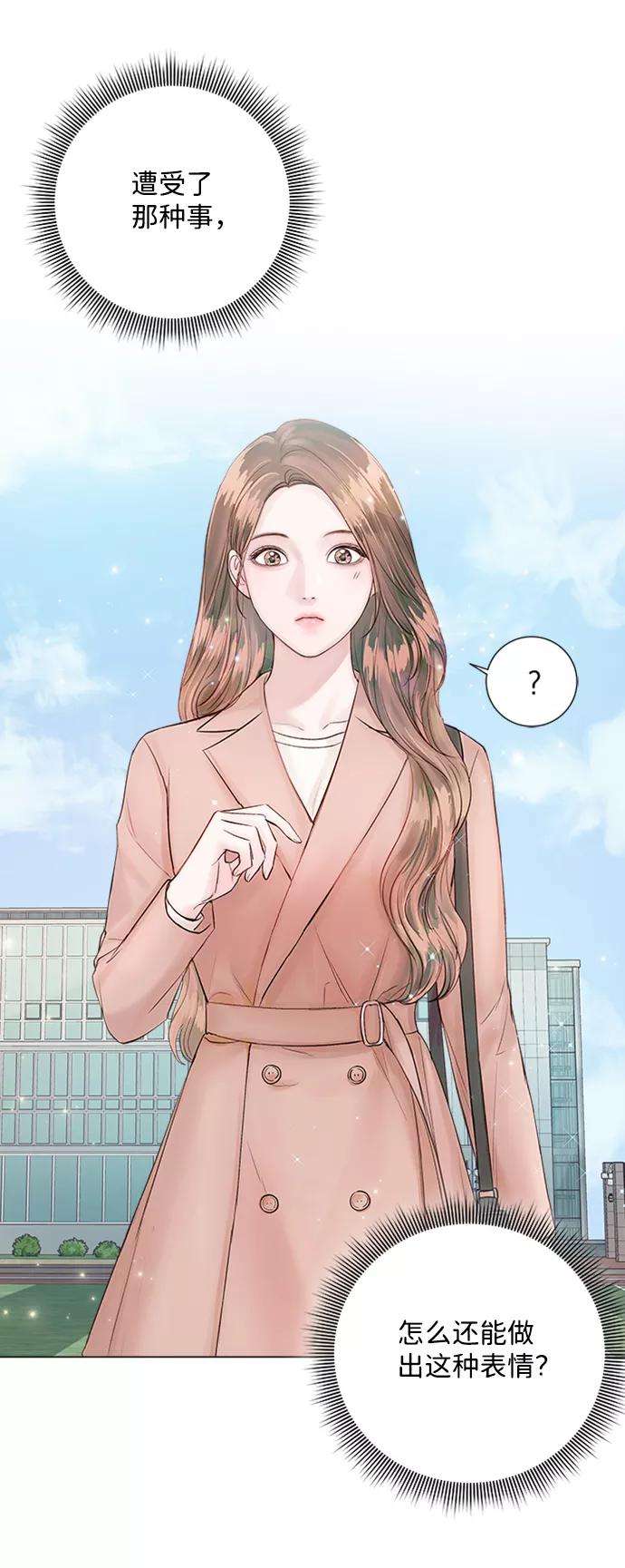 一定要Happy Ending26话
