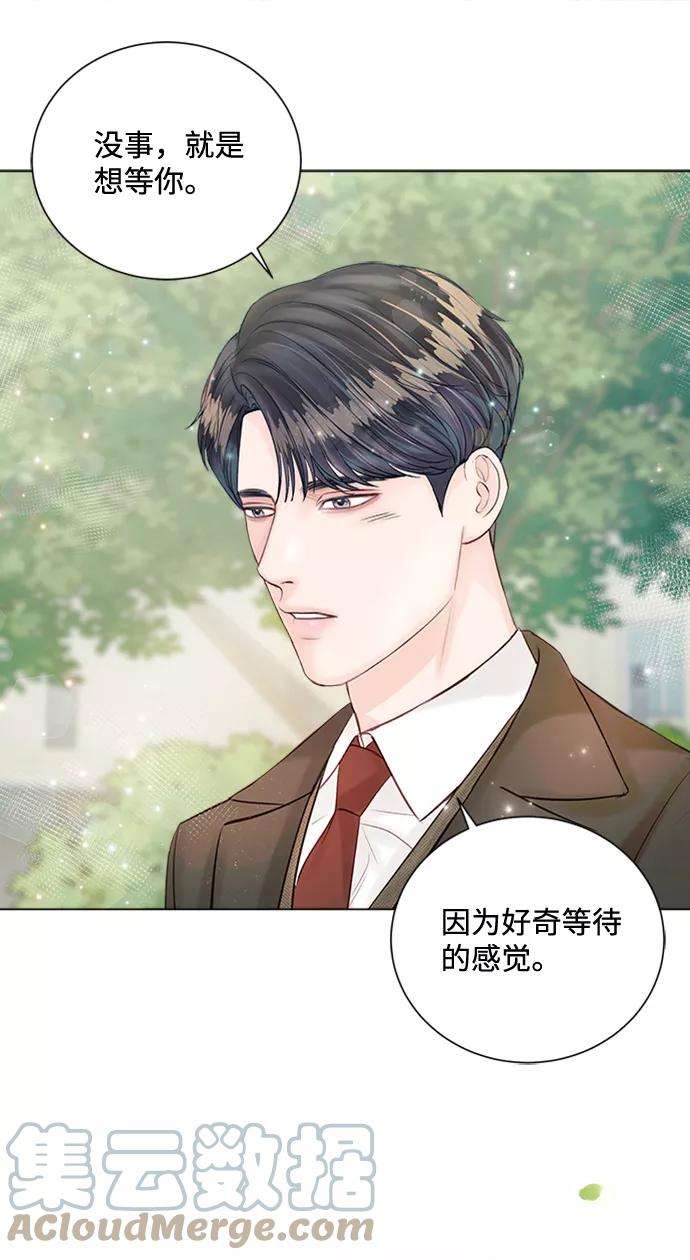 一定要Happy Ending26话