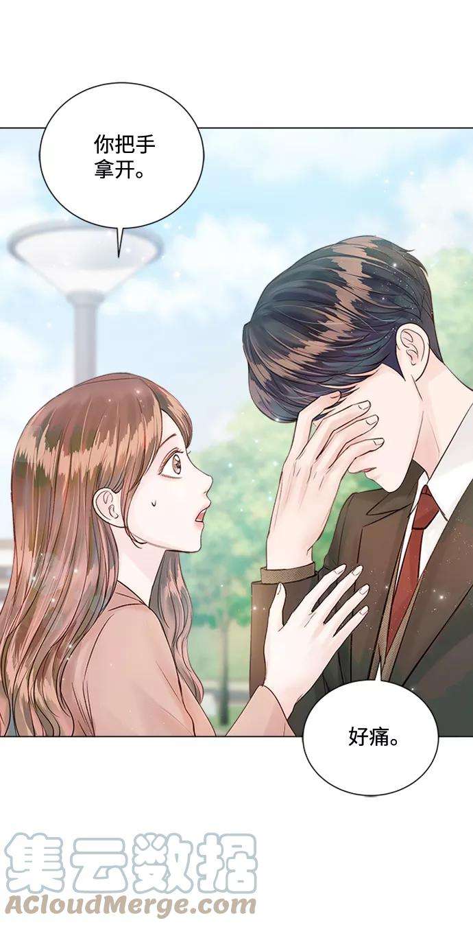一定要Happy Ending26话