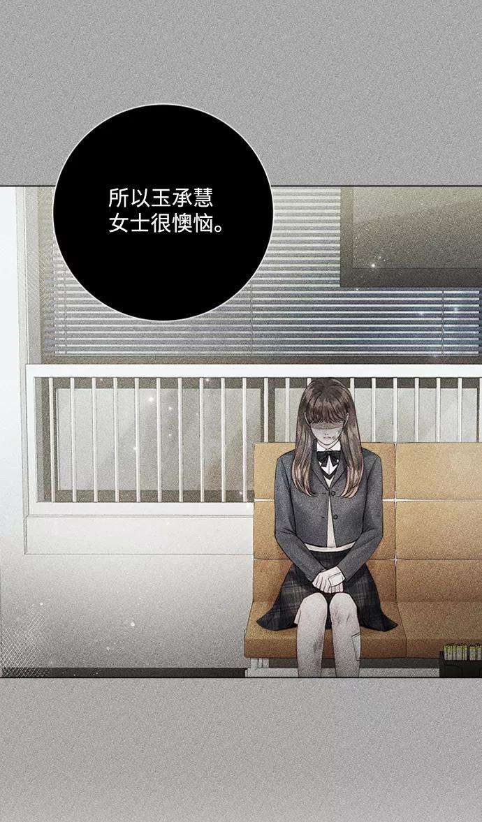 一定要Happy Ending26话