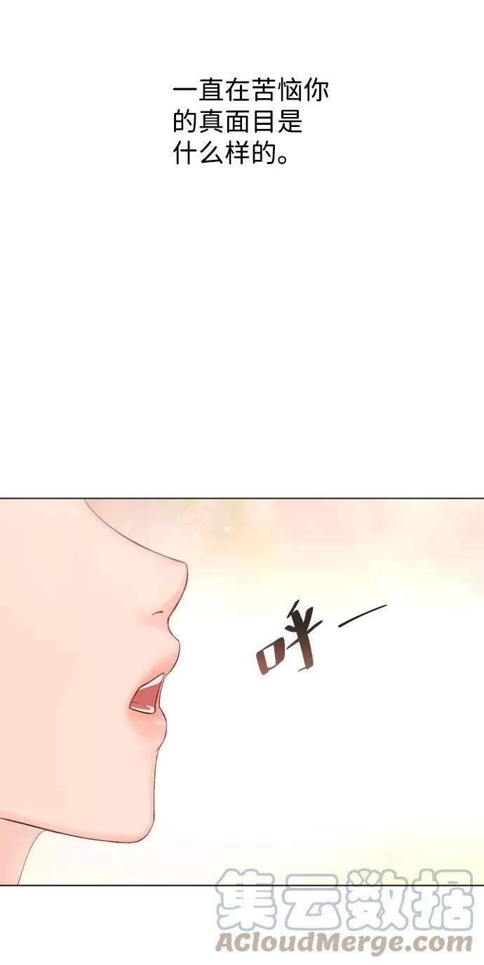 一定要Happy Ending26话