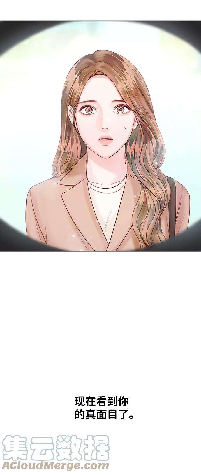一定要Happy Ending26话