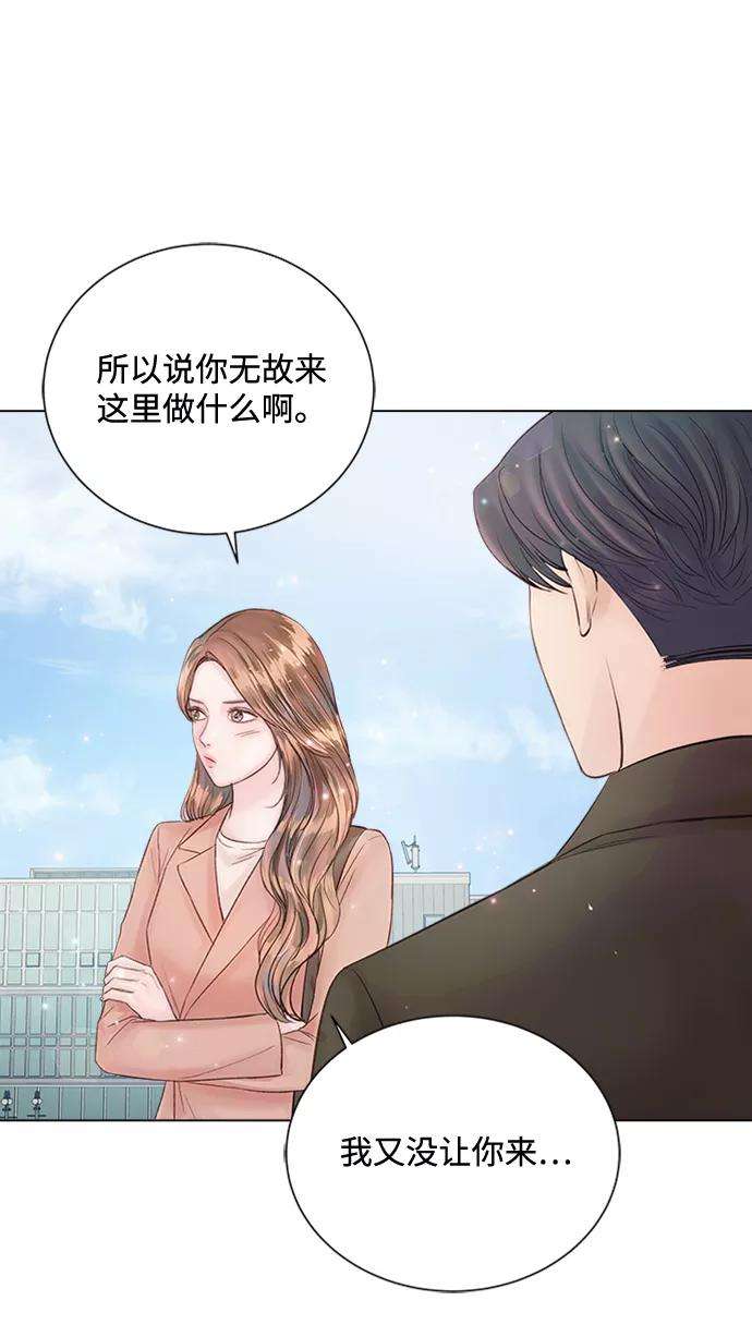 一定要Happy Ending26话