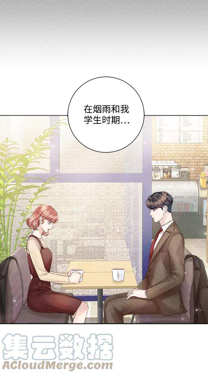 一定要Happy Ending26话