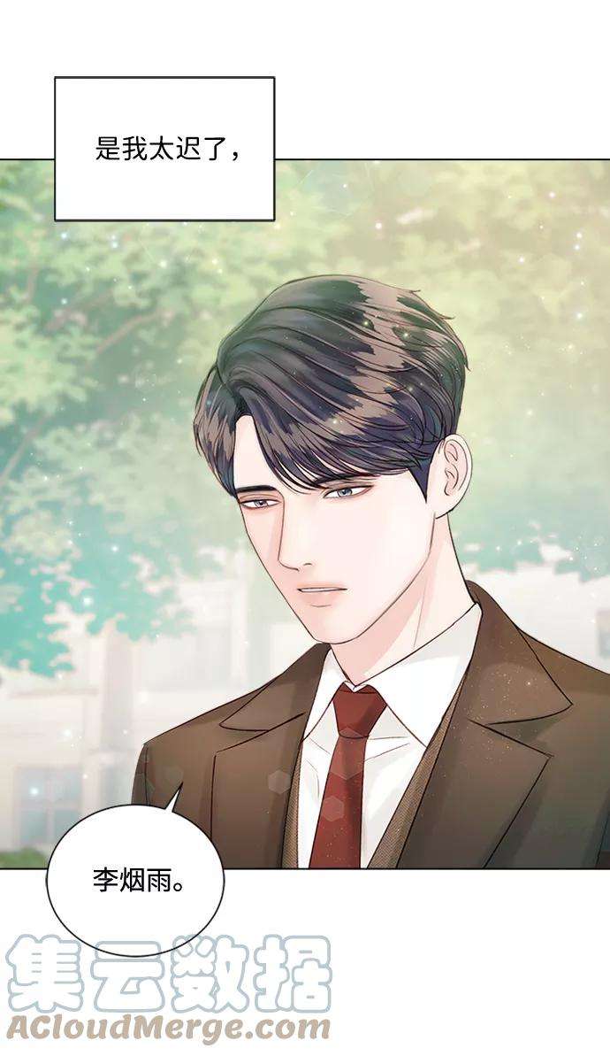 一定要Happy Ending26话
