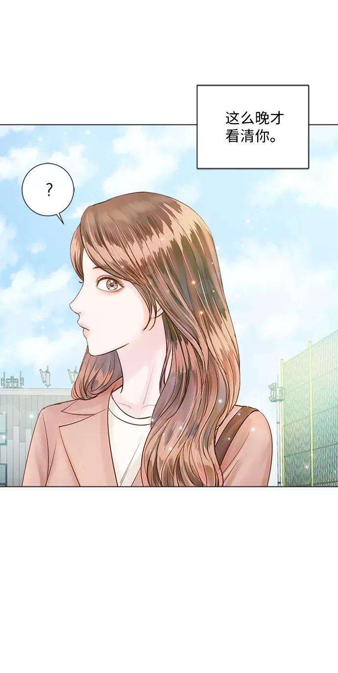 一定要Happy Ending26话