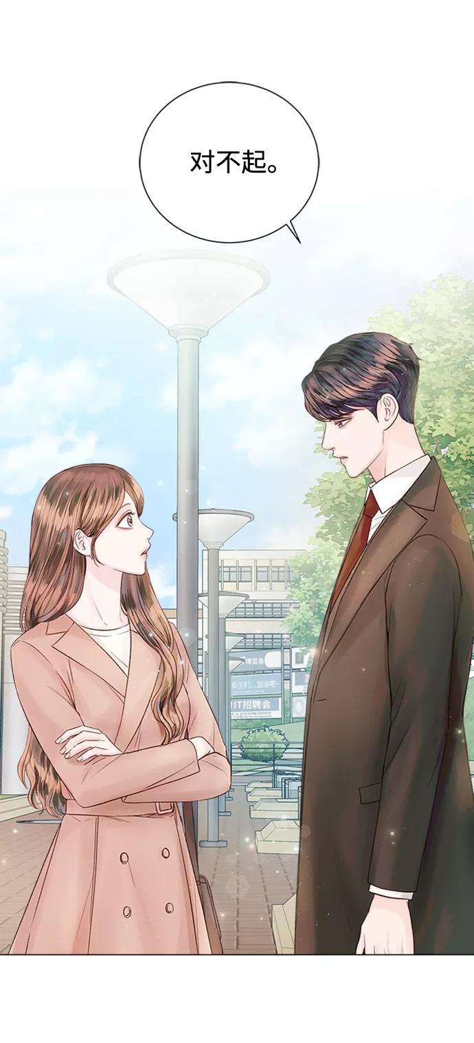 一定要Happy Ending26话