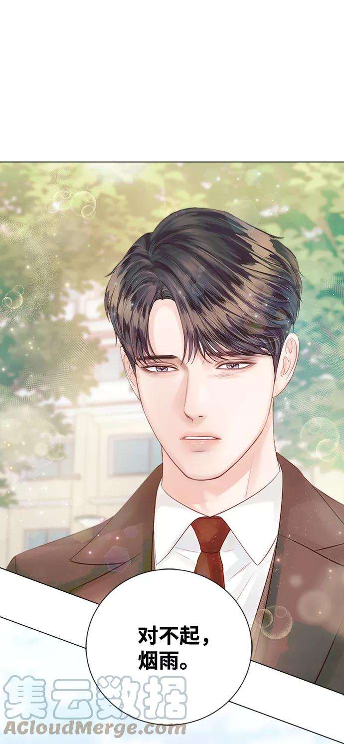 一定要Happy Ending26话