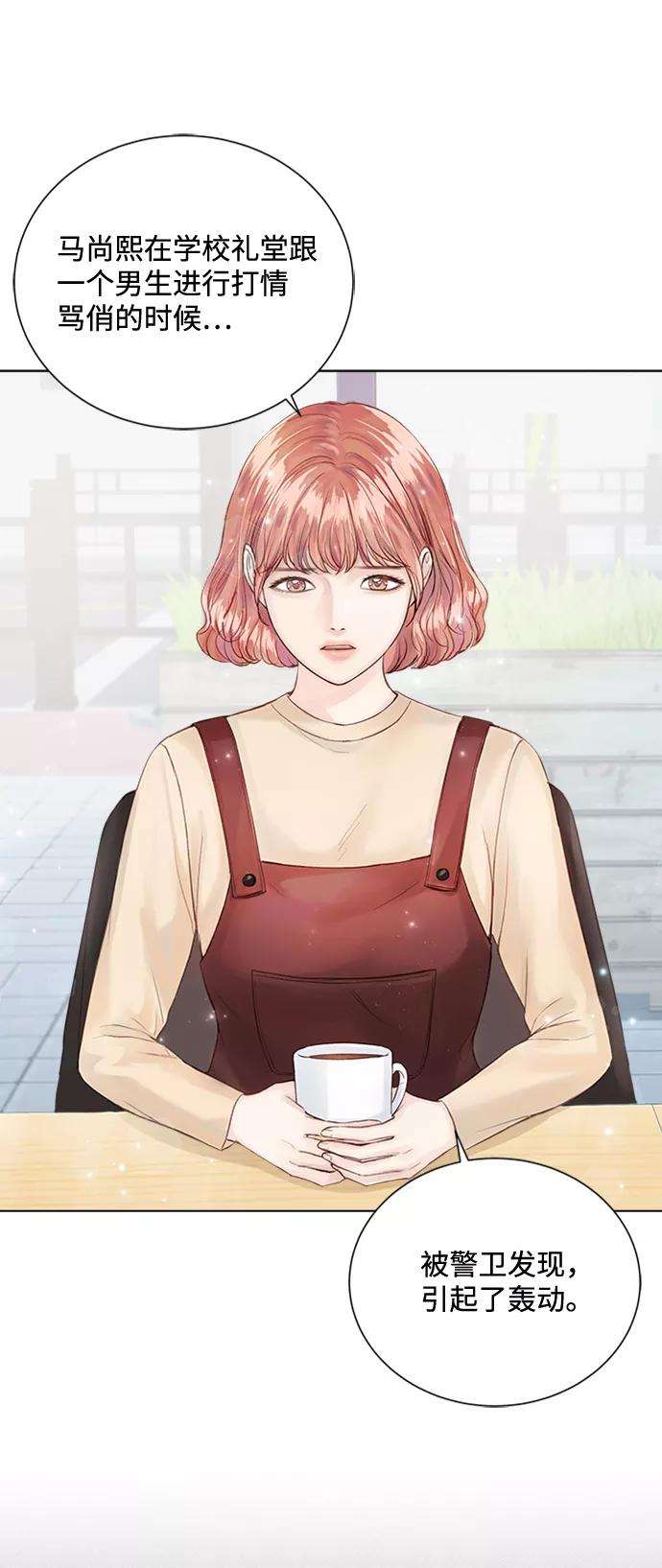 一定要Happy Ending26话