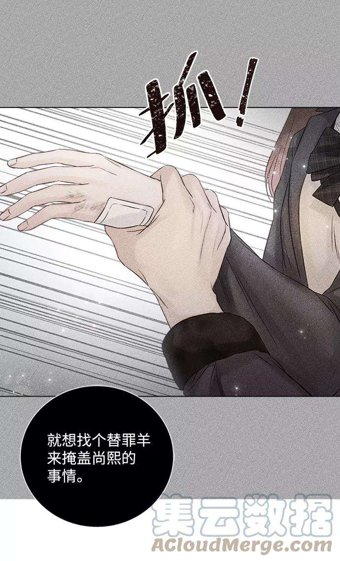 一定要Happy Ending26话