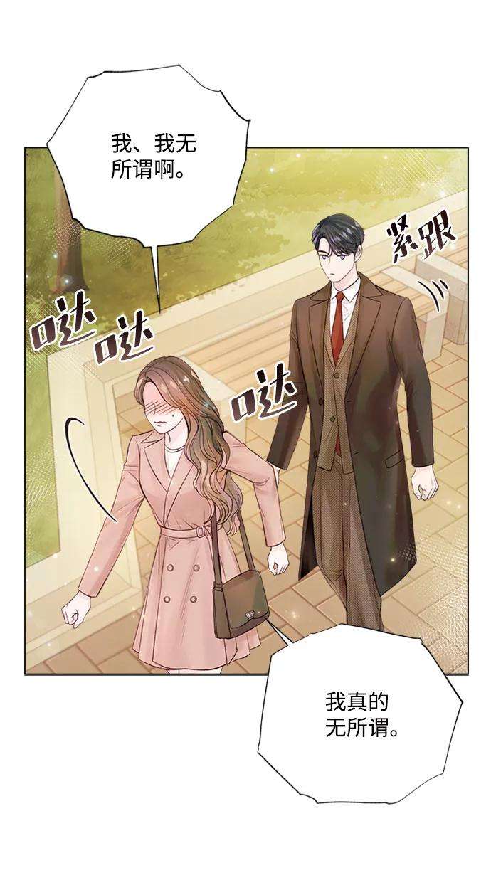 一定要Happy Ending27话