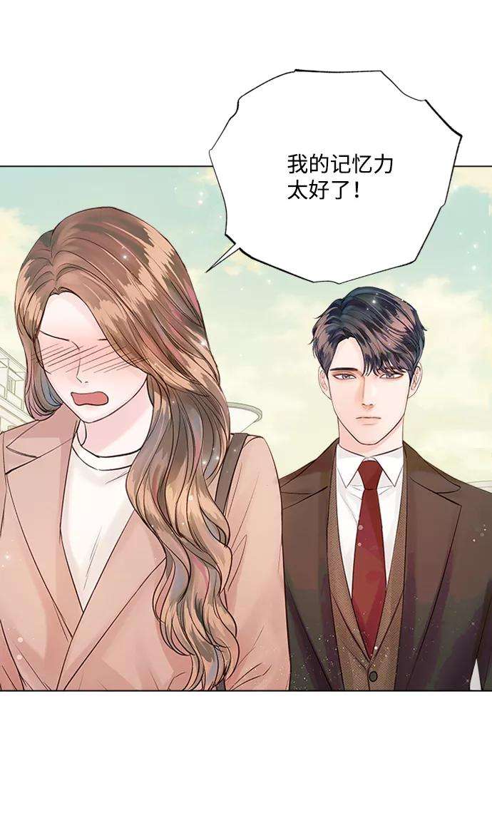一定要Happy Ending27话