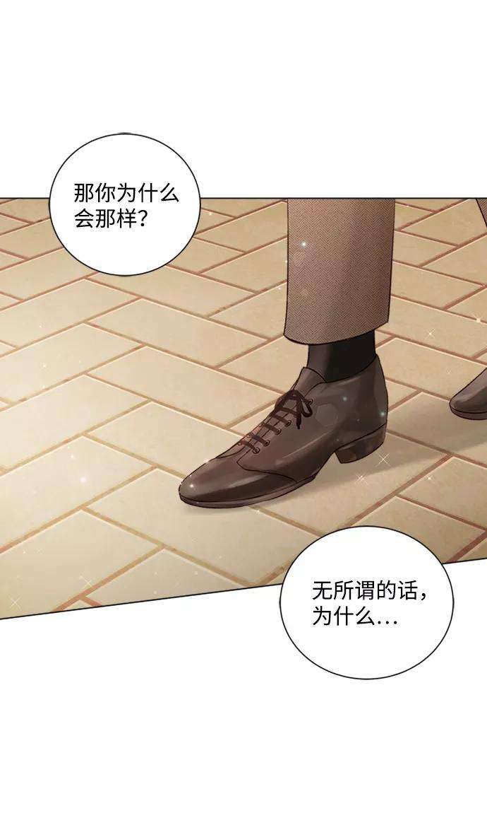 一定要Happy Ending27话