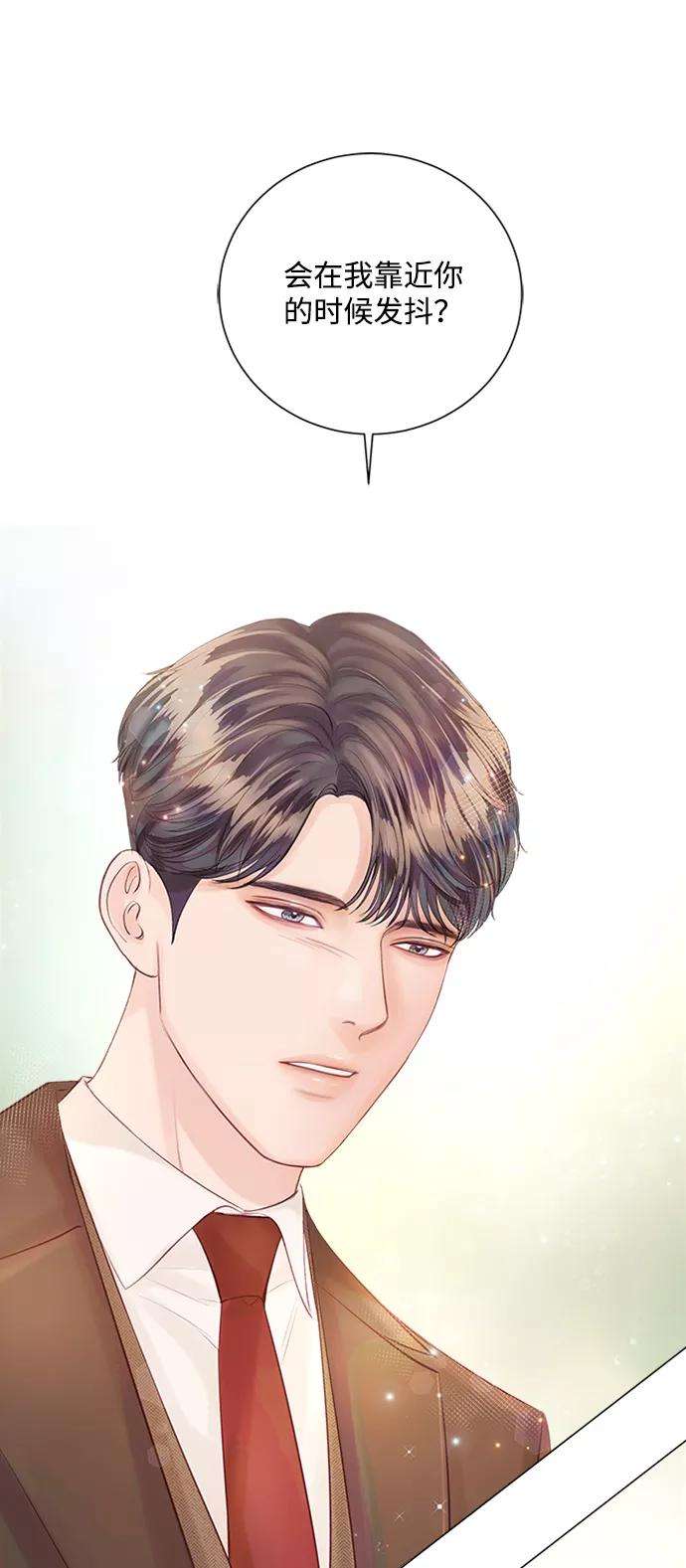 一定要Happy Ending27话