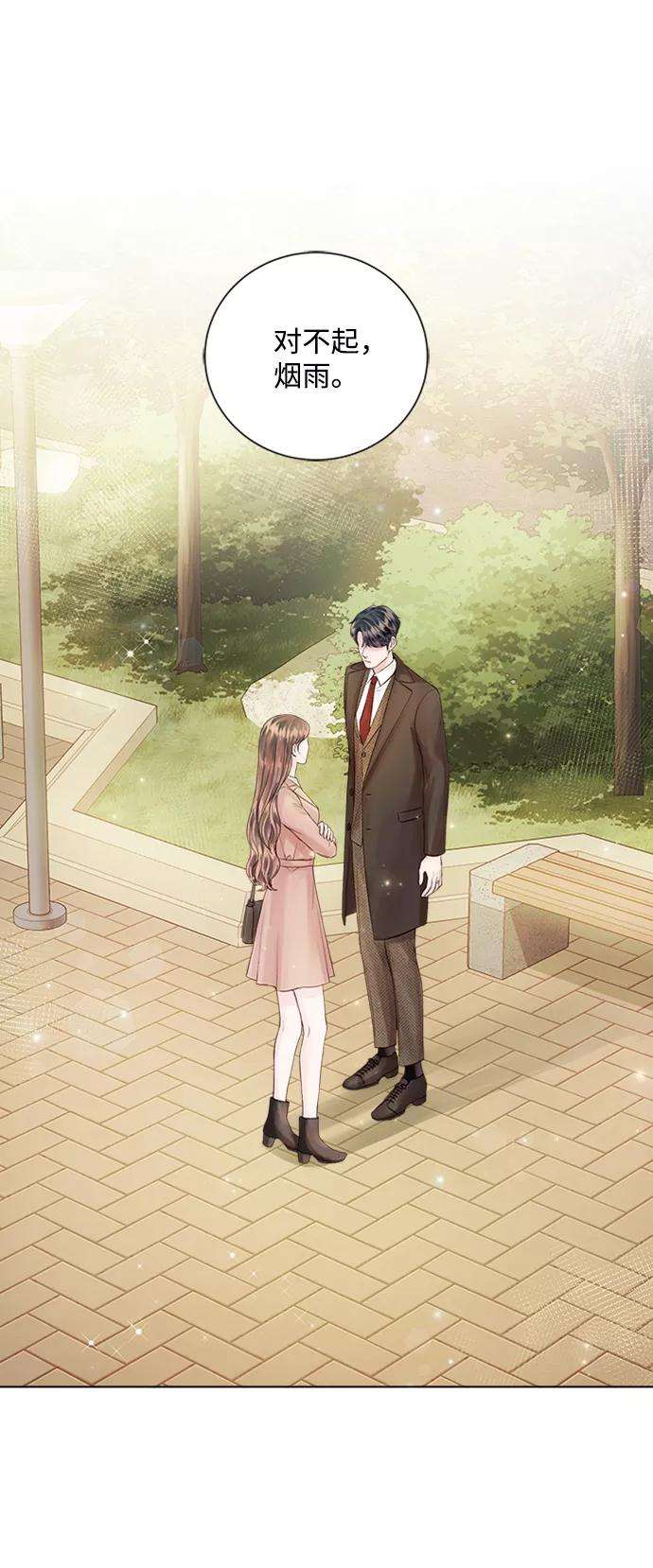 一定要Happy Ending27话