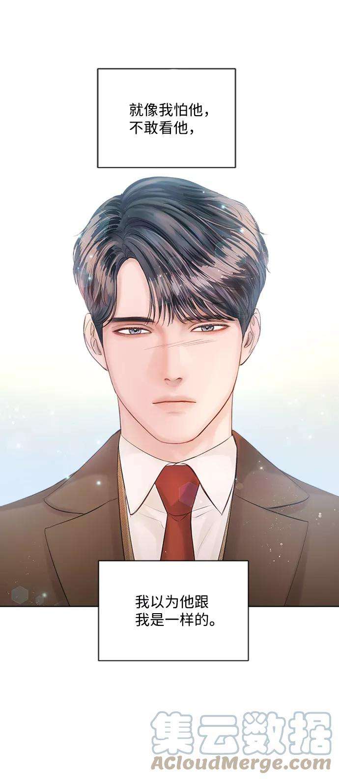 一定要Happy Ending27话