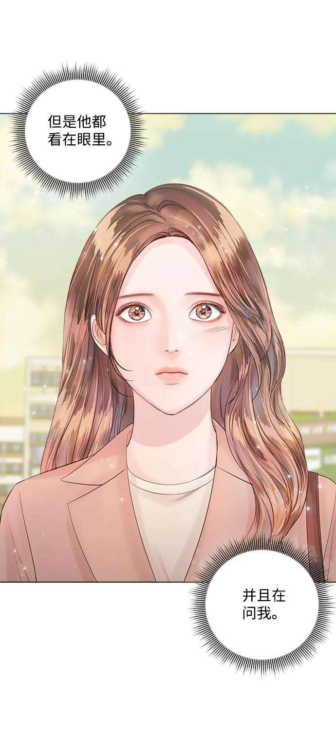 一定要Happy Ending27话