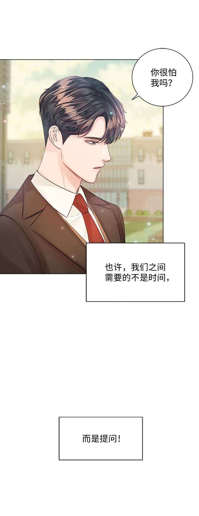 一定要Happy Ending27话