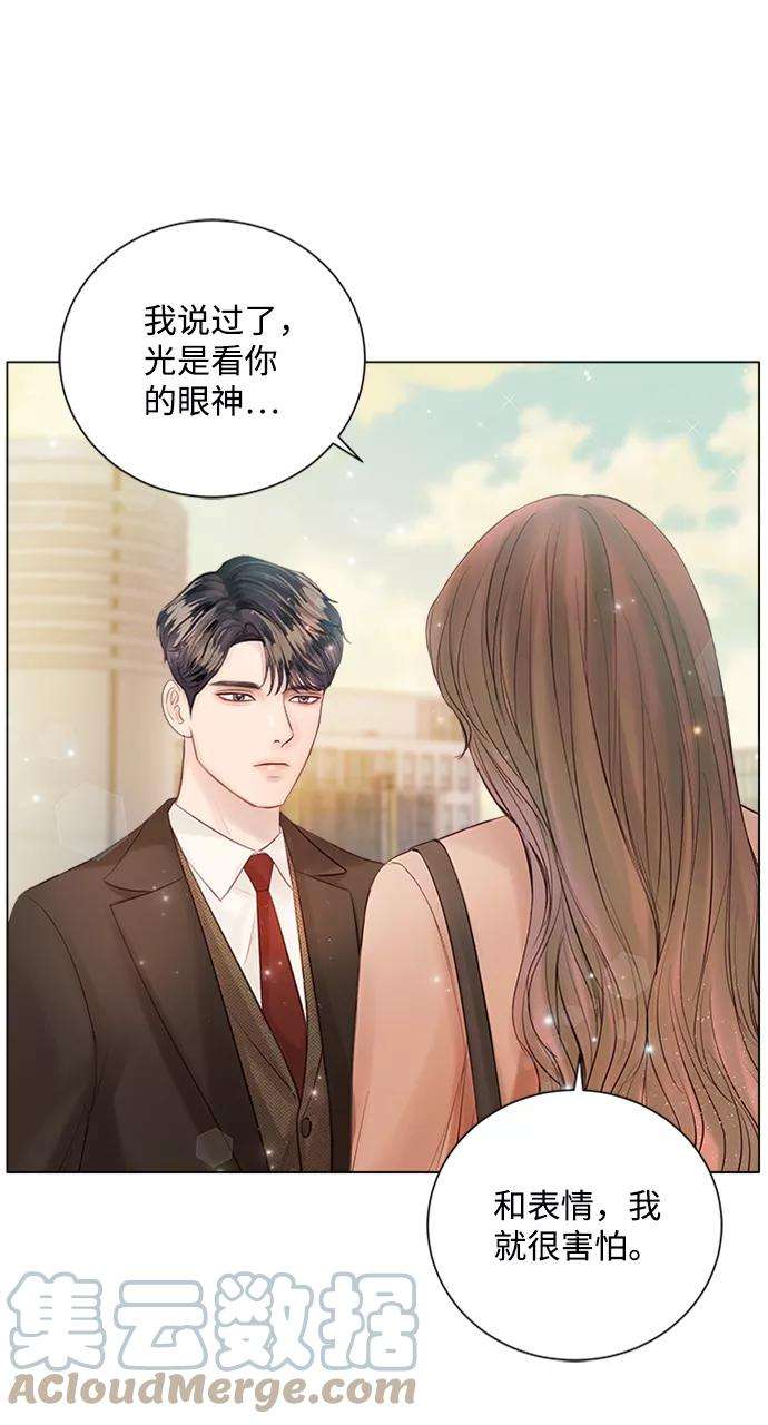 一定要Happy Ending27话
