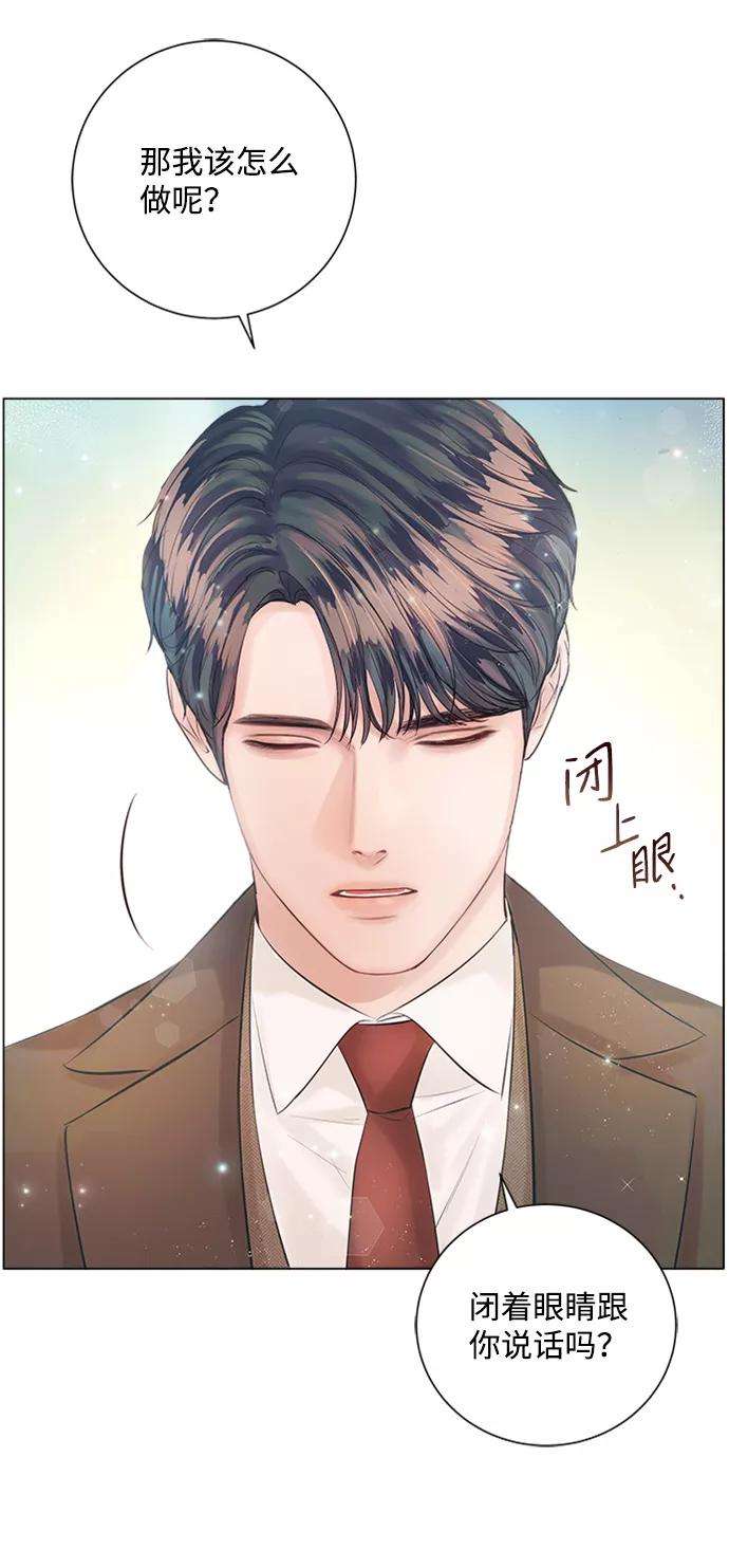 一定要Happy Ending27话