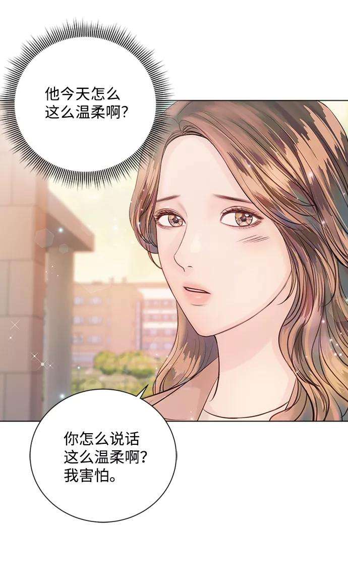 一定要Happy Ending27话