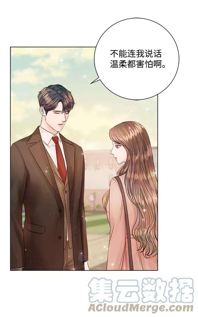 一定要Happy Ending27话