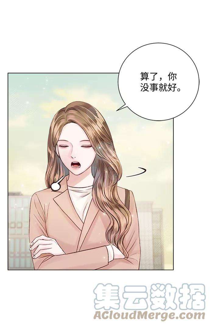 一定要Happy Ending27话